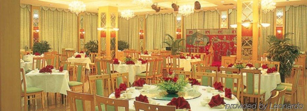 Ma'Anshan Nanhu Hotel Exterior foto